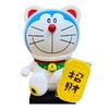Keeppley | 哆啦A梦 招财猫 K20412 | 
KUPPY圆滚滚系列 商品缩略图1