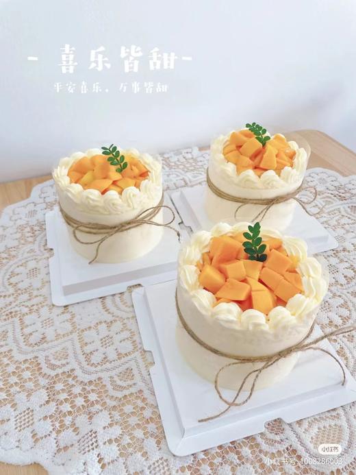 芒果 4寸 商品图0