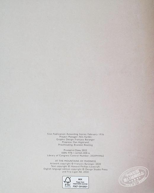 预售 【中商原版】洛夫克拉夫特 疯狂山脉 卷一 Francois Baranger插画版 英文原版 At the Mountains of Madness Vol 1 H P Lovecraft 商品图4