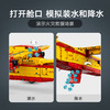 乐高积木42152乐高机械组系列 消防飞机 商品缩略图3