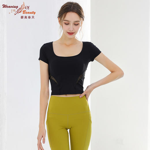 2023碧奥春天春夏款瑜伽短袖上衣23029 商品图3
