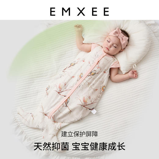 【宝宝安睡】嫚熙婴儿睡袋新生宝宝防惊跳神器儿童防踢被子四季通用 商品图3