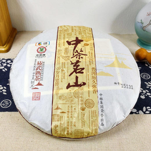 中粮-中茶 2017年 中茶茗山易武(熟茶)云南普洱茶七子饼357克/ /云南干仓直发 商品图1