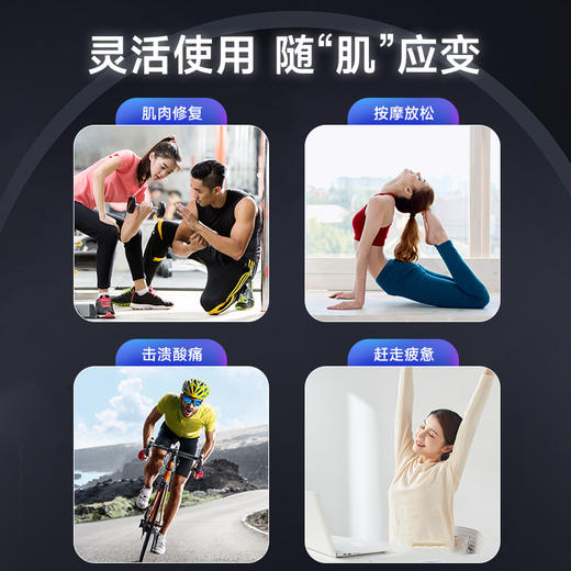 云康宝金属筋膜枪AI变频 商品图5