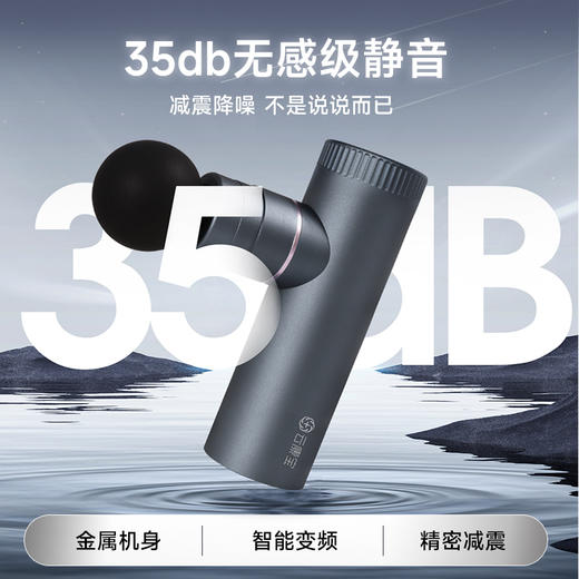 云康宝金属筋膜枪AI变频 商品图1