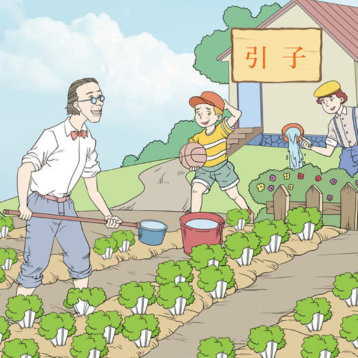 《趣味化学：少儿彩绘版》（ 全2册） 商品图6