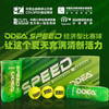 ODEA SPEED 网球经济型比赛用球 3粒/罐 商品缩略图2