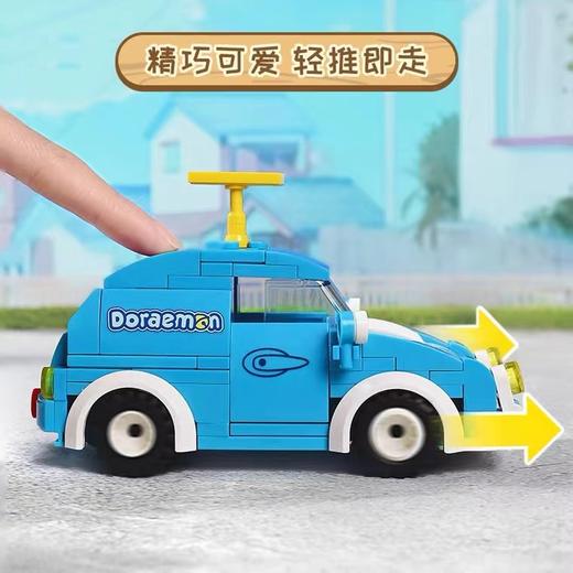 Keeppley-哆啦A梦系列 甲壳虫款 K20406 | 迷你拼装积木车 商品图1