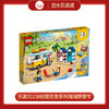 乐高积木31138 乐高创意百变系列海滩野营车 商品缩略图0