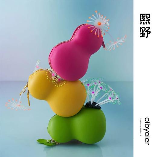 熙上CICICHEUNG “福禄双至”小葫芦包（标配长织带肩带+珍珠短链） 商品图6