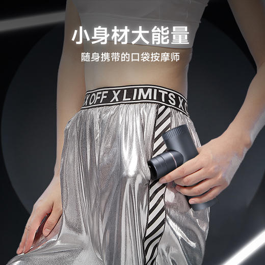 云康宝金属筋膜枪AI变频 商品图7