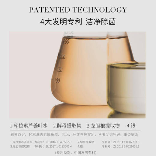 柏肤源 银离子草本洗脚皂 商品图2