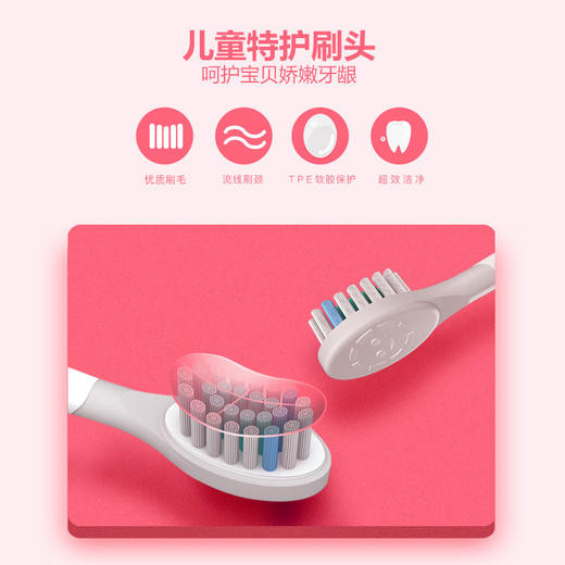 Apiyoo 艾优 儿童声波电动牙刷 A7 商品图2