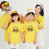 B.Duck小黄鸭童装夏季短袖T恤105-185 MBF2201937A 商品缩略图1