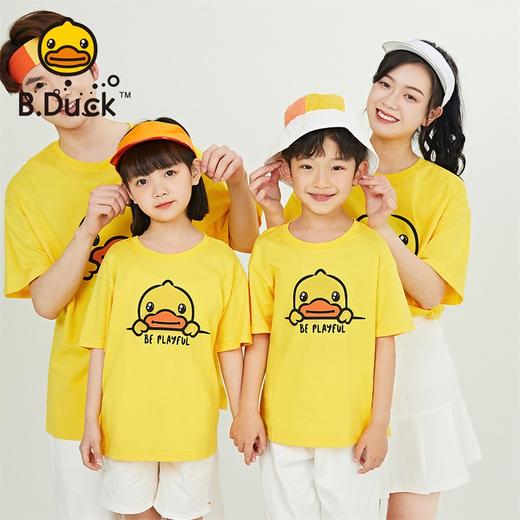 B.Duck小黄鸭童装夏季短袖T恤105-185 MBF2201937A 商品图1