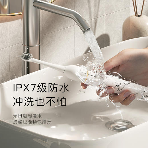Apiyoo 艾优 成人声波电动牙刷 P8A 商品图3