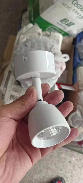 水晶射灯B款（运费自理）