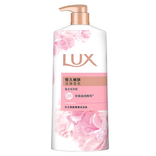 【百】力士沐浴露恒久嫩肤 商品图0