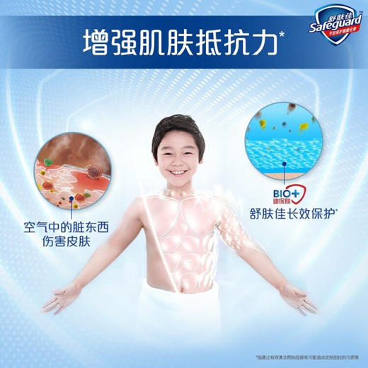 舒肤佳柠檬沐浴露1KG+舒肤佳香皂105g 商品图1