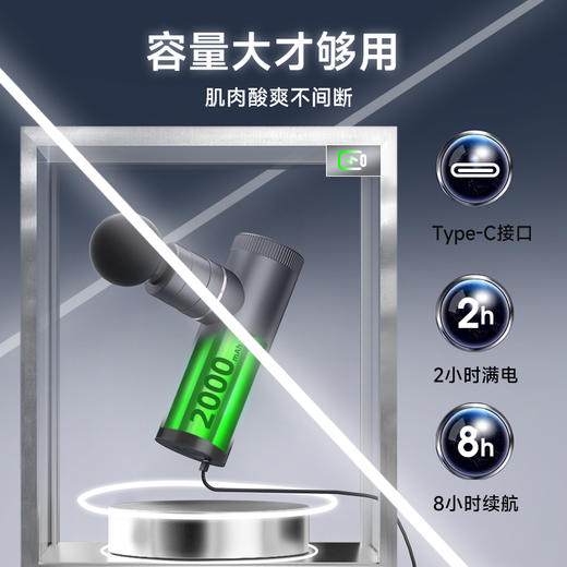 云康宝金属筋膜枪AI变频 商品图6