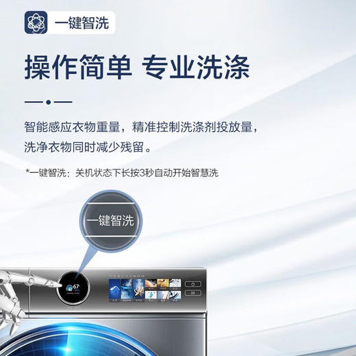 海尔（Haier）洗衣机 XQG100-HBD14386TLU1 商品图5