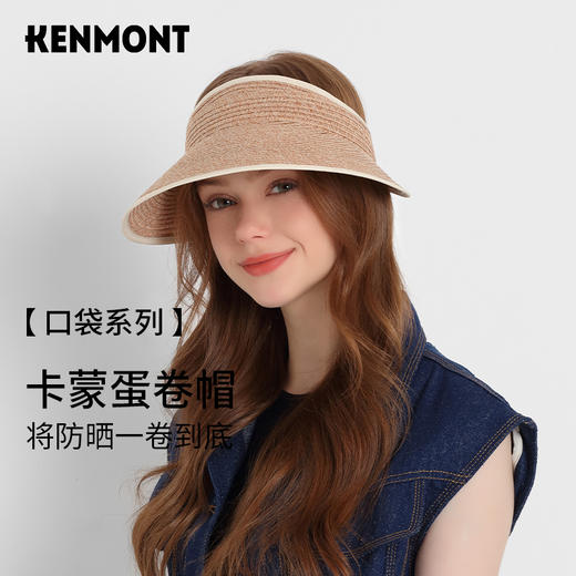 卡蒙网红空顶鸭舌草帽女夏天防紫外线海边遮阳凉帽可折叠防晒帽KM-6057 商品图1