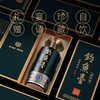 钓鱼台 国宾酒（第三代）53度500ml 商品缩略图4