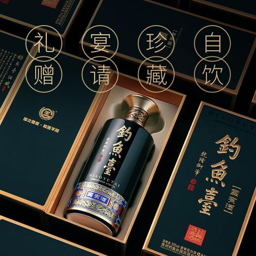 钓鱼台 国宾酒（第三代）53度500ml 商品图4