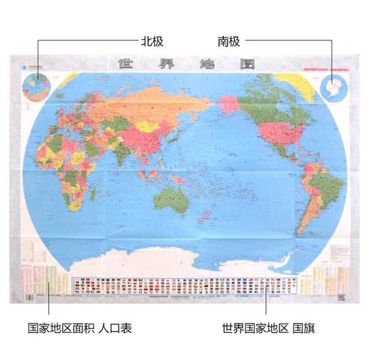 2021年世界地图1.38m*0.98m 1.07m*0.77m中央级专业地图1张 商品图1