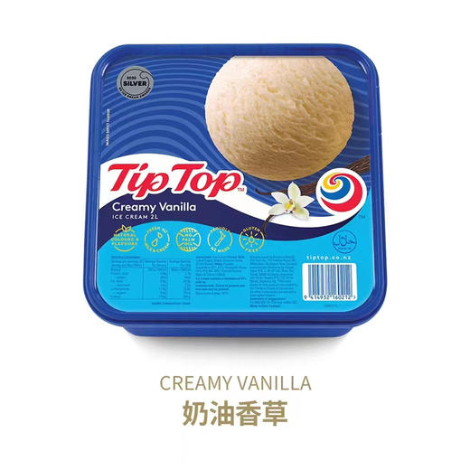 【新西兰🇳🇿国宝级TipTop冰淇淋】(当天13点前订单，当天提交，48小时内发出，不接急单)，隔天送达，13点后订单顺延第二天提交，全程干冰冷链！ 商品图4