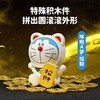 Keeppley | 哆啦A梦 招财猫 K20412 | 
KUPPY圆滚滚系列 商品缩略图0