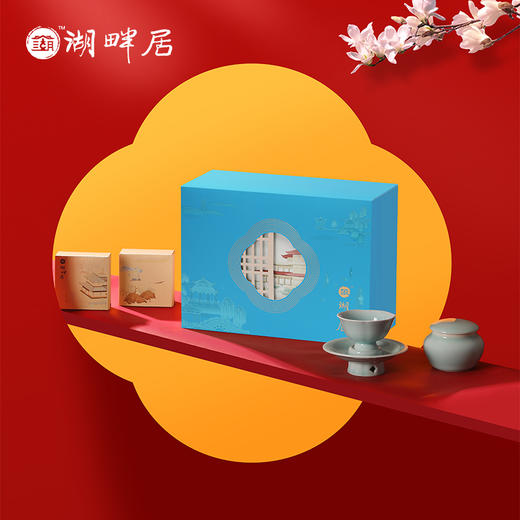 【2.20发货】茶具龙泉青瓷宋韵茶盏单盏莲花盏宋韵兰心相随伴手礼·湖畔居 商品图7