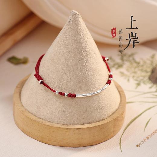 【青云直上 莭莭高升送礼盒！】上岸S925银手链女竹节红绳编织脚链手绳可调节礼物情人节 商品图3