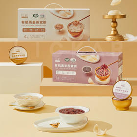 丨有机丨立家黑米燕窝粥 燕麦燕窝粥