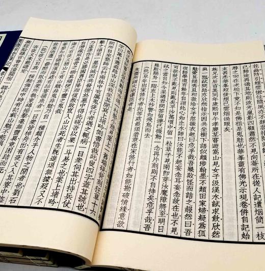 《影印校释平等阁主人批阅微草堂笔记》，白纸线装原函6厚册全，纪晓岚著，平等阁主批，中州古籍出版社2014年一版一印，仅印200套，述古价1390元包邮。 商品图8