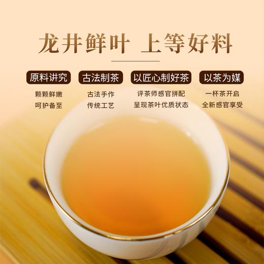 九曲红梅·湖畔居 商品图2