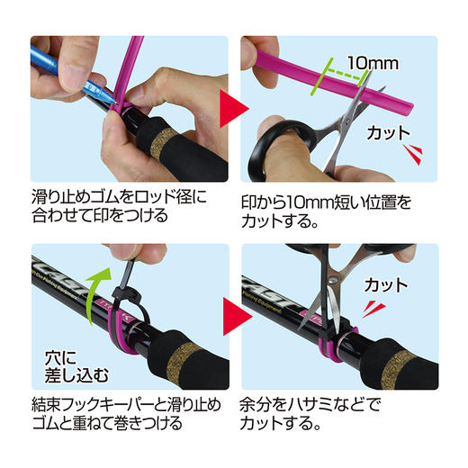 日本PROX进口可调式路亚饵挂饵器束竿式路亚饵收纳器挂钩器PK9941 商品图3