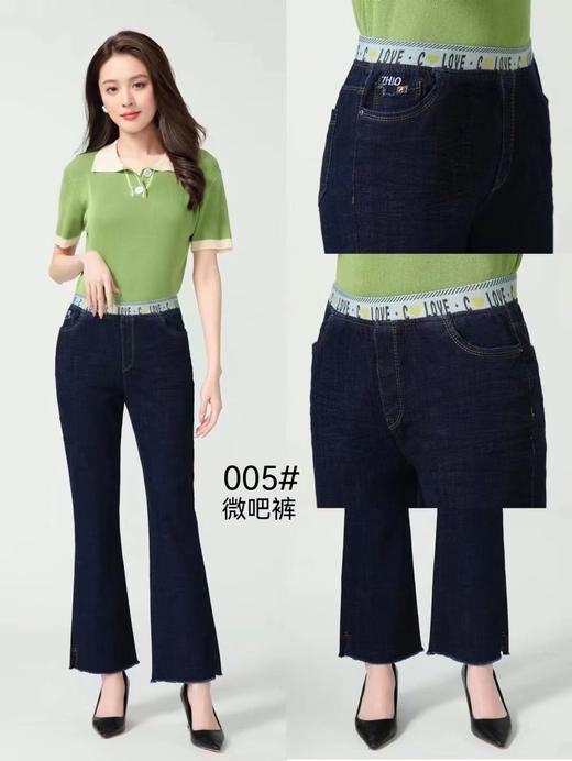 女牛仔蓝长裤005 商品图0