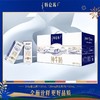 蒙牛 特仑苏纯牛奶苗条装250ml×12盒 商品缩略图2