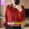 春季新款醋酸缎面长袖宽松大码衬衫DD 商品缩略图9