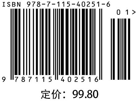 精通Linux设备驱动程序开发 Linux教程书 linux内核命令行鸟哥linux私房菜 商品图1