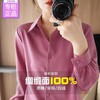 春季新款醋酸缎面长袖宽松大码衬衫DD 商品缩略图8