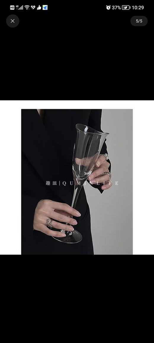 喇叭素语酒杯 商品图4