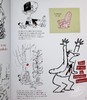 【中商原版】法语原版立体书 小淘气尼古拉 法文原版 Le grand livre du Petit Nicolas Rene Goscinny Sempe 绘本 商品缩略图7