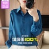 春季新款醋酸缎面长袖宽松大码衬衫DD 商品缩略图0