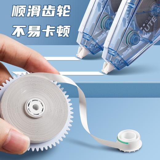 「五支装！加量150米」得力静音修正带 学生用实惠装顺滑大容量涂改带改正带 商品图1