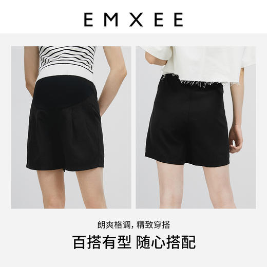 嫚熙孕妇裤女时尚短款设计阔腿裤孕期外穿托腹裤子休闲显身材春夏 商品图4