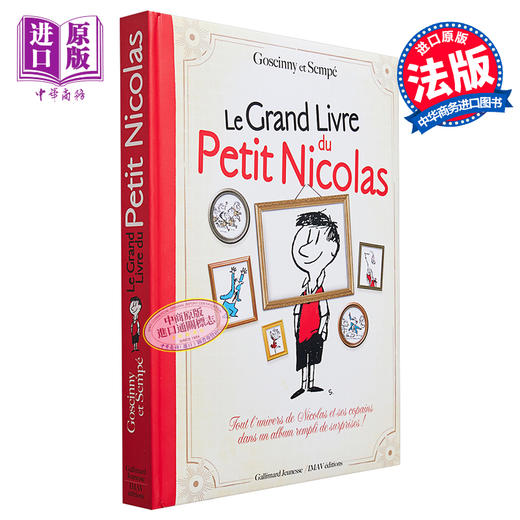 【中商原版】法语原版立体书 小淘气尼古拉 法文原版 Le grand livre du Petit Nicolas Rene Goscinny Sempe 绘本 商品图0