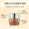 【保税区包邮直发】美国 ESTĒE LAUDER雅诗兰黛 智妍眼霜 5ml*3瓶（无盒） 商品缩略图2