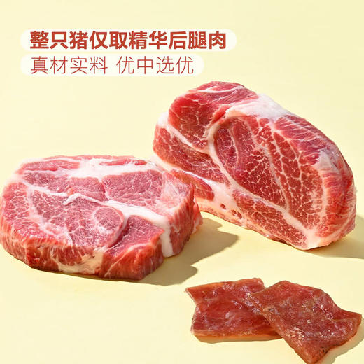 MM 山姆 Member's Mark 炭烤猪肉脯（烤肉）500g 商品图3